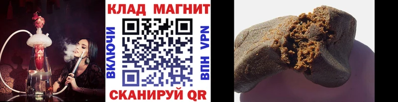 Купить наркотик аптеки Михайлов СК  Меф мяу мяу  МАРИХУАНА  КОКАИН 