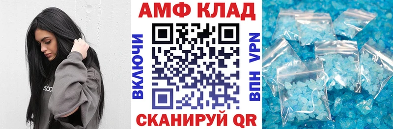 Amphetamine 97%  darknet клад  Михайлов 