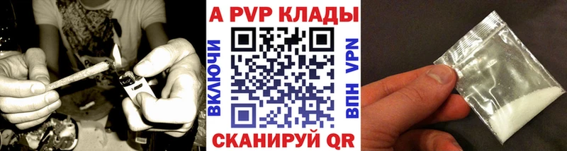 APVP крисы CK  Михайлов 
