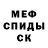 Кетамин VHQ yellow 551