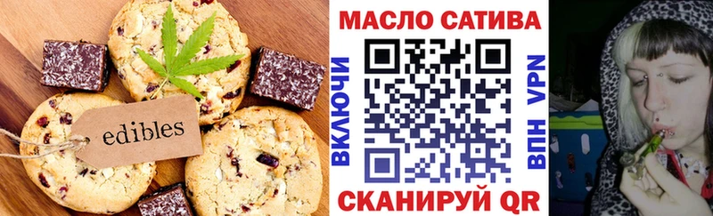 Cannafood марихуана  Михайлов 