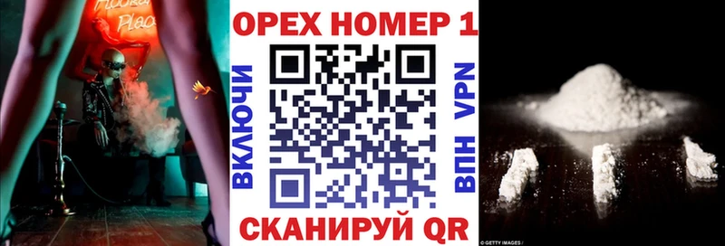 Кокаин Колумбийский  наркотики  Михайлов 