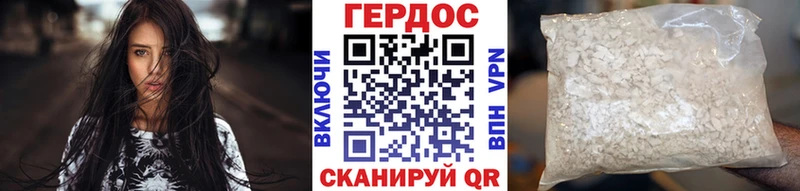 Героин VHQ  МЕГА сайт  Михайлов 
