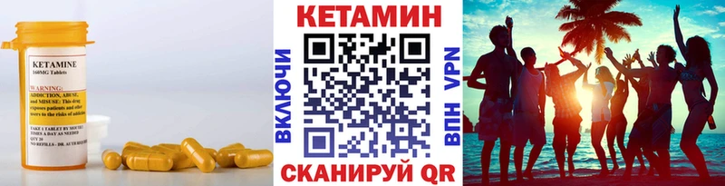 ссылка на мегу зеркало  нарко площадка наркотические препараты  КЕТАМИН VHQ  где найти наркотики  Михайлов 