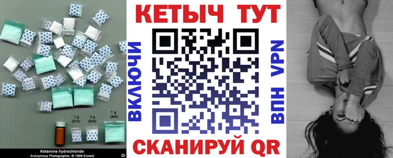 КЕТАМИН ketamine Михайлов