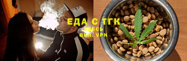 амфетамин Белокуриха