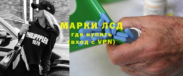 амфетамин Белокуриха