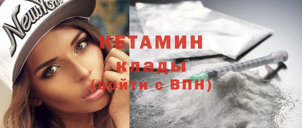 амфетамин Белокуриха
