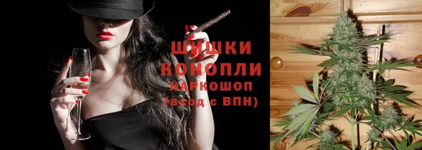 бутират Беломорск