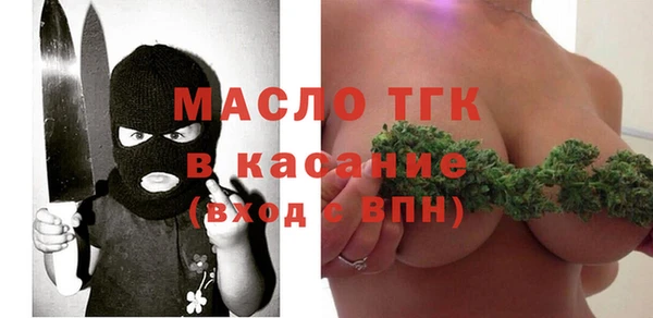 амфетамин Белокуриха