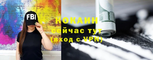 бутират Беломорск