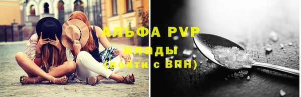 амфетамин Белокуриха
