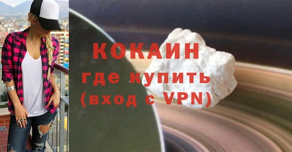 амфетамин Белокуриха