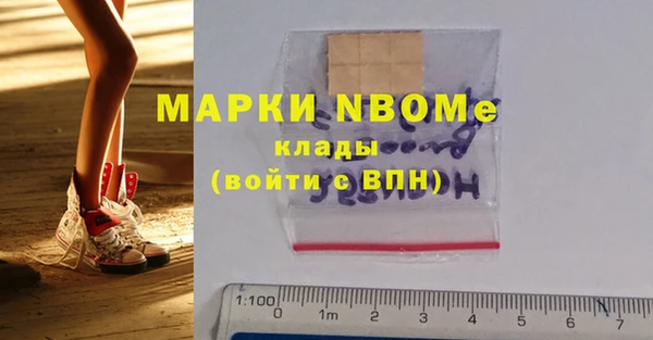 бутират Беломорск