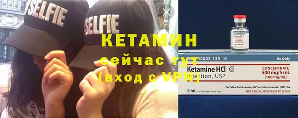 бутират Беломорск