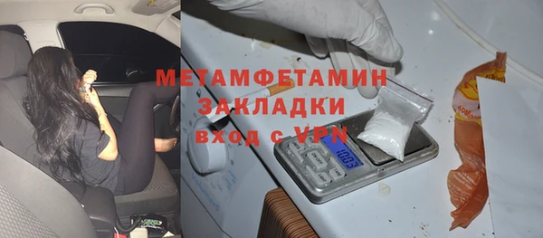 бутират Беломорск