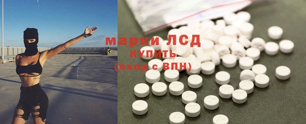 амфетамин Белокуриха