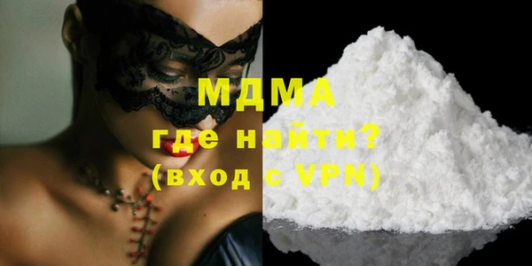бутират Беломорск