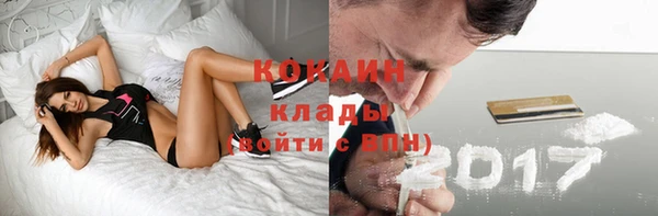 амфетамин Белокуриха