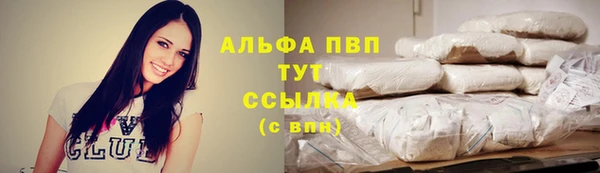 бутират Беломорск