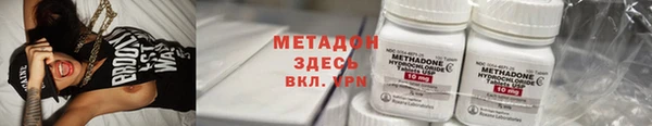 бутират Беломорск