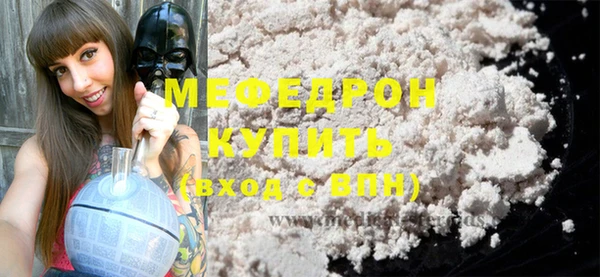 амфетамин Белокуриха