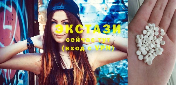 соль курить ск Горняк