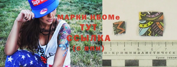 амфетамин Белокуриха