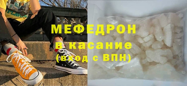 амфетамин Белокуриха