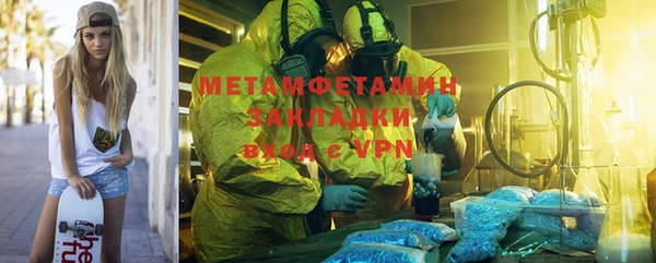 бутират Беломорск