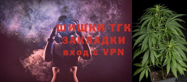бутират Беломорск