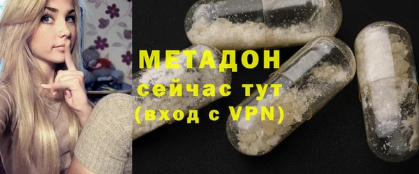бутират Беломорск