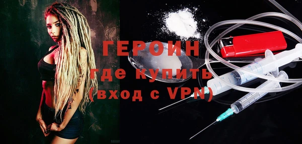 амфетамин Белокуриха