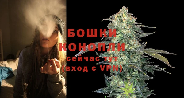 бутират Беломорск