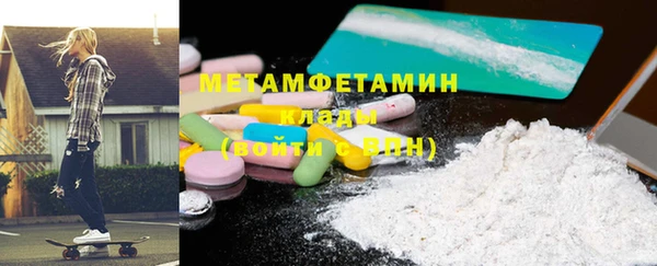 бутират Беломорск