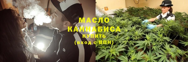 амфетамин Белокуриха