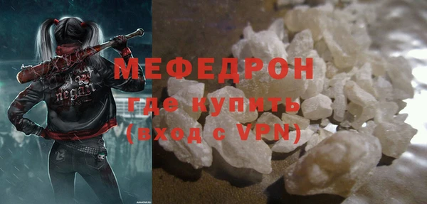 амфетамин Белокуриха