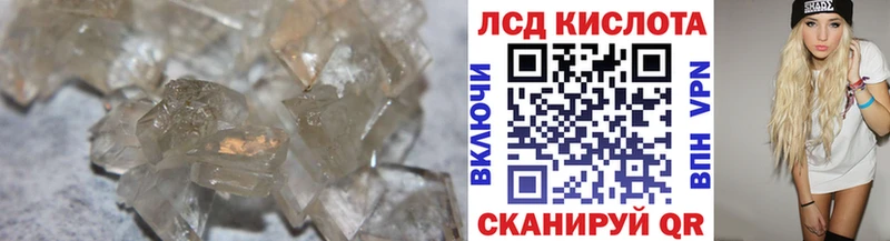 Лсд 25 экстази кислота  Михайлов 