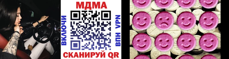 hydra   Михайлов  MDMA Molly  купить  цена 