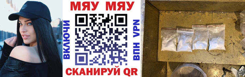 как найти наркотики  Михайлов  МЕФ кристаллы 
