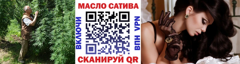 ТГК вейп  Михайлов 