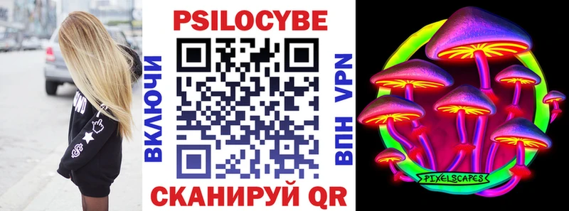 Псилоцибиновые грибы MAGIC MUSHROOMS Михайлов